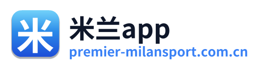 米兰app Logo